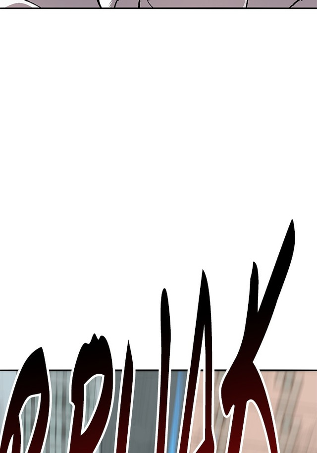 Limit Breaker Chapter 163 halaman 61