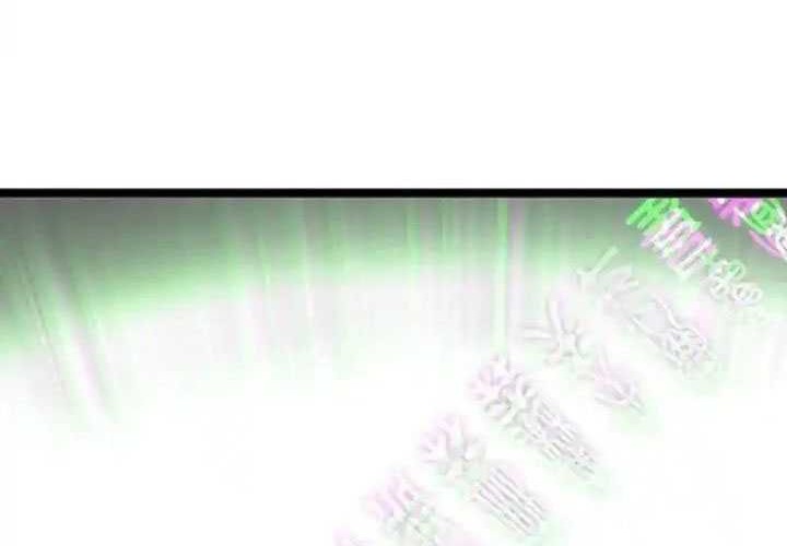 Soul Land Chapter 335 halaman 27