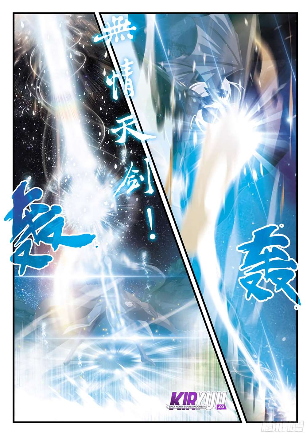 The Mythical Realm Chapter 141 halaman 26