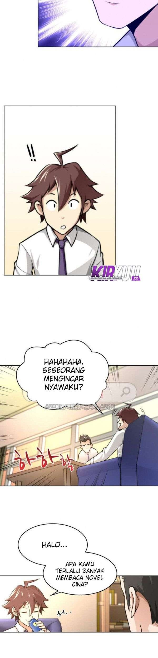 God at Random Chapter 8 halaman 11