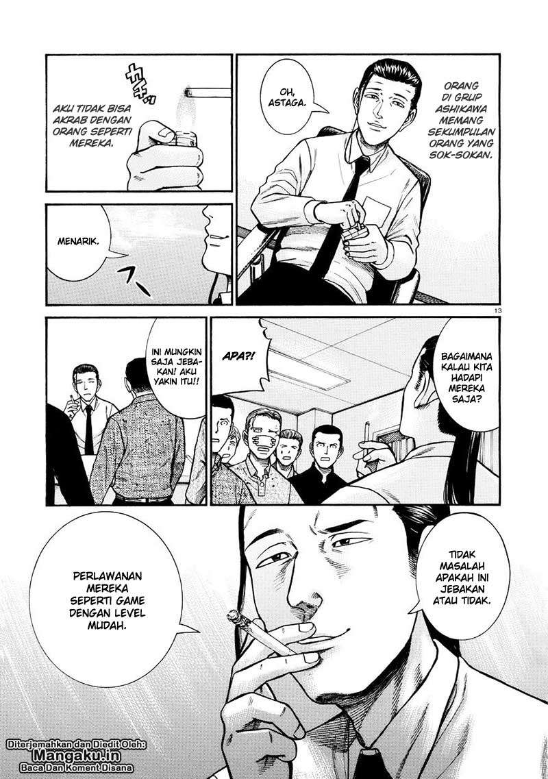 Halaman 14