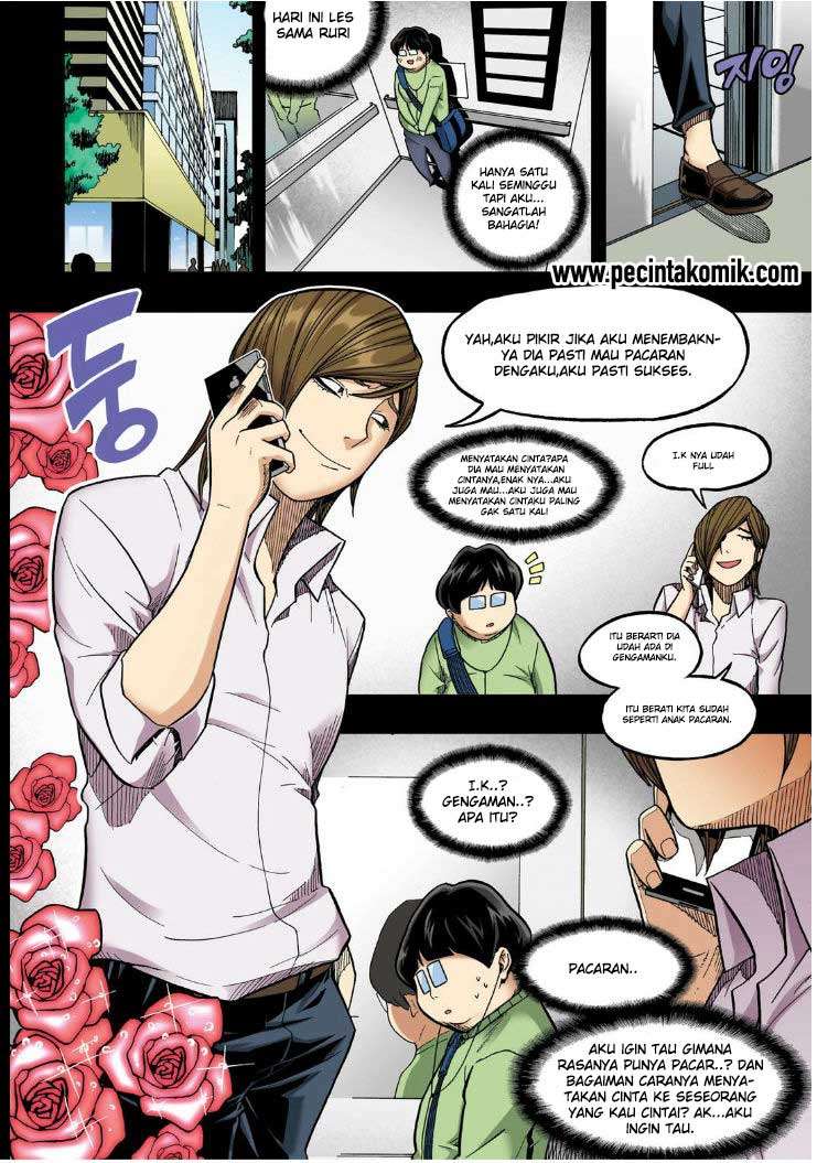Skill of Lure Chapter 19 Gambar 11