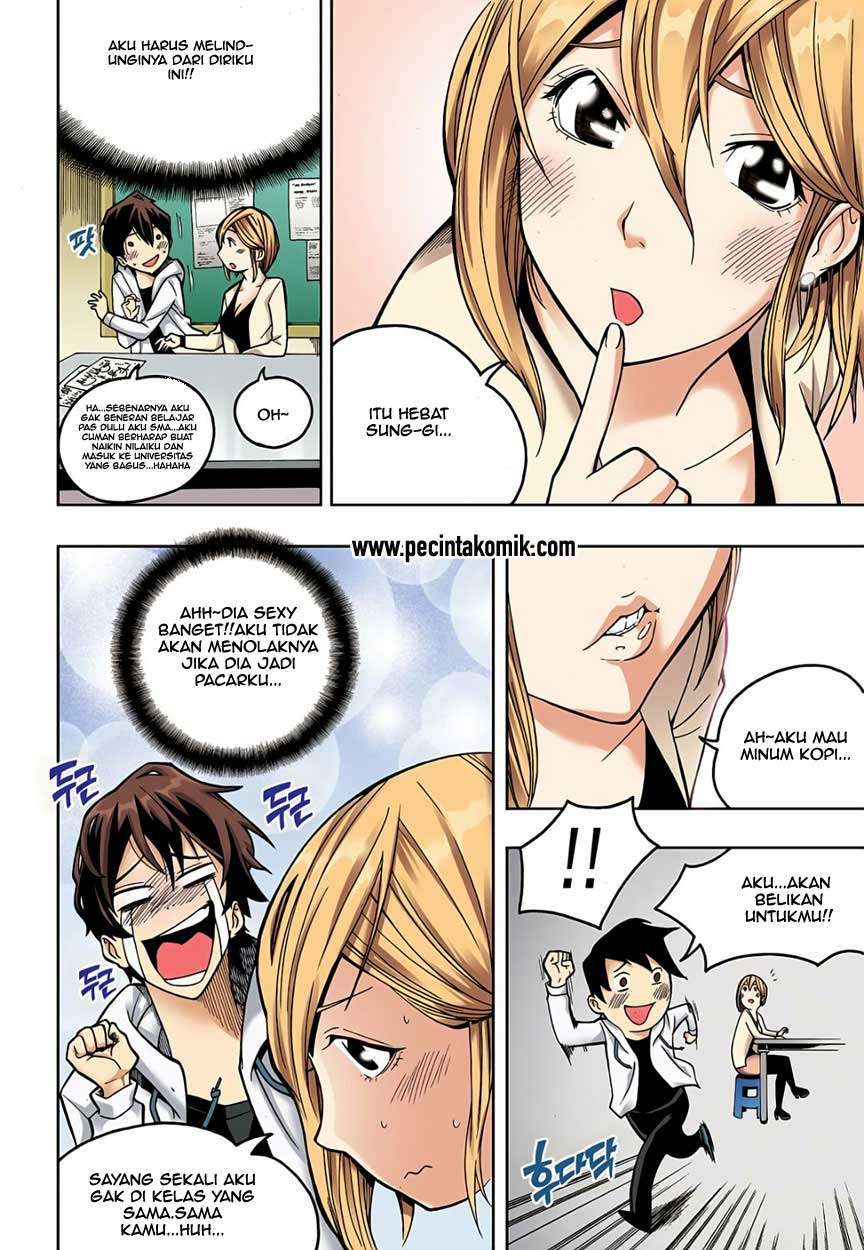 Skill of Lure Chapter 02 Gambar 11
