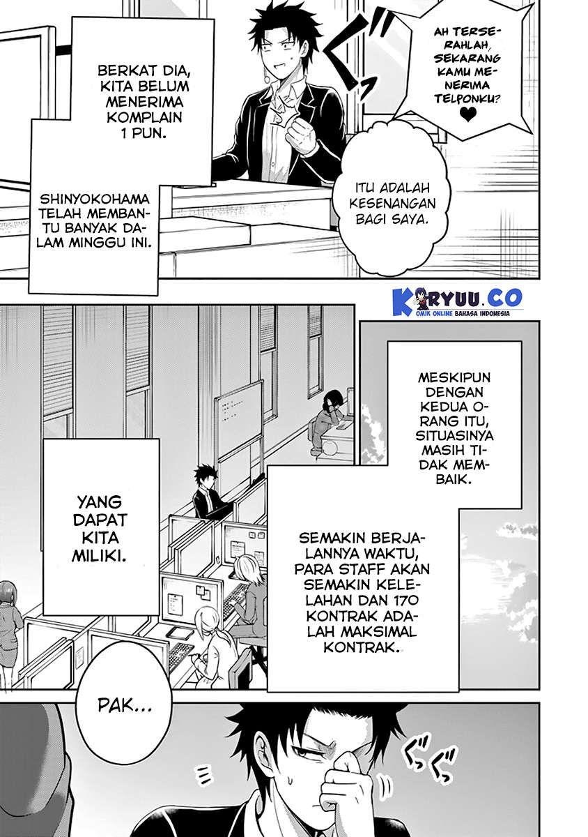 29 to JK Chapter 12 Gambar 12