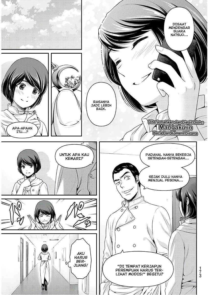 Domestic na Kanojo Chapter 247 Gambar 6