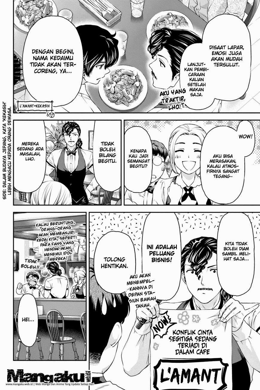 Domestic na Kanojo Chapter 09 Gambar 8