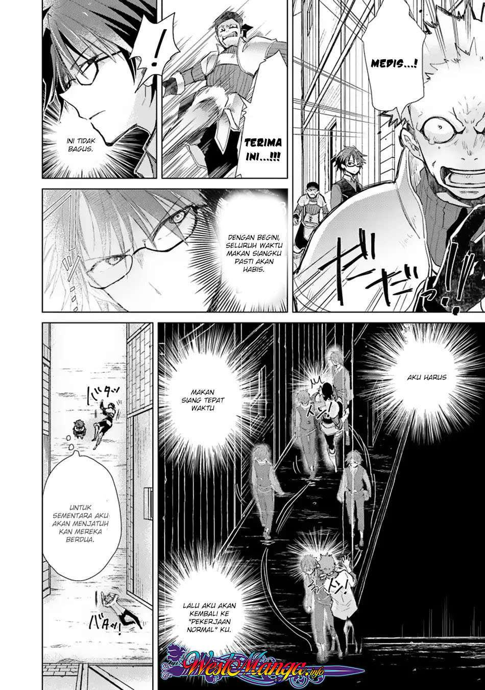 Hazure Skill "Kage ga Usui" o Motsu Guild Shokuin ga, Jitsu wa Densetsu no Ansatsusha Chapter 02.2 Gambar 7
