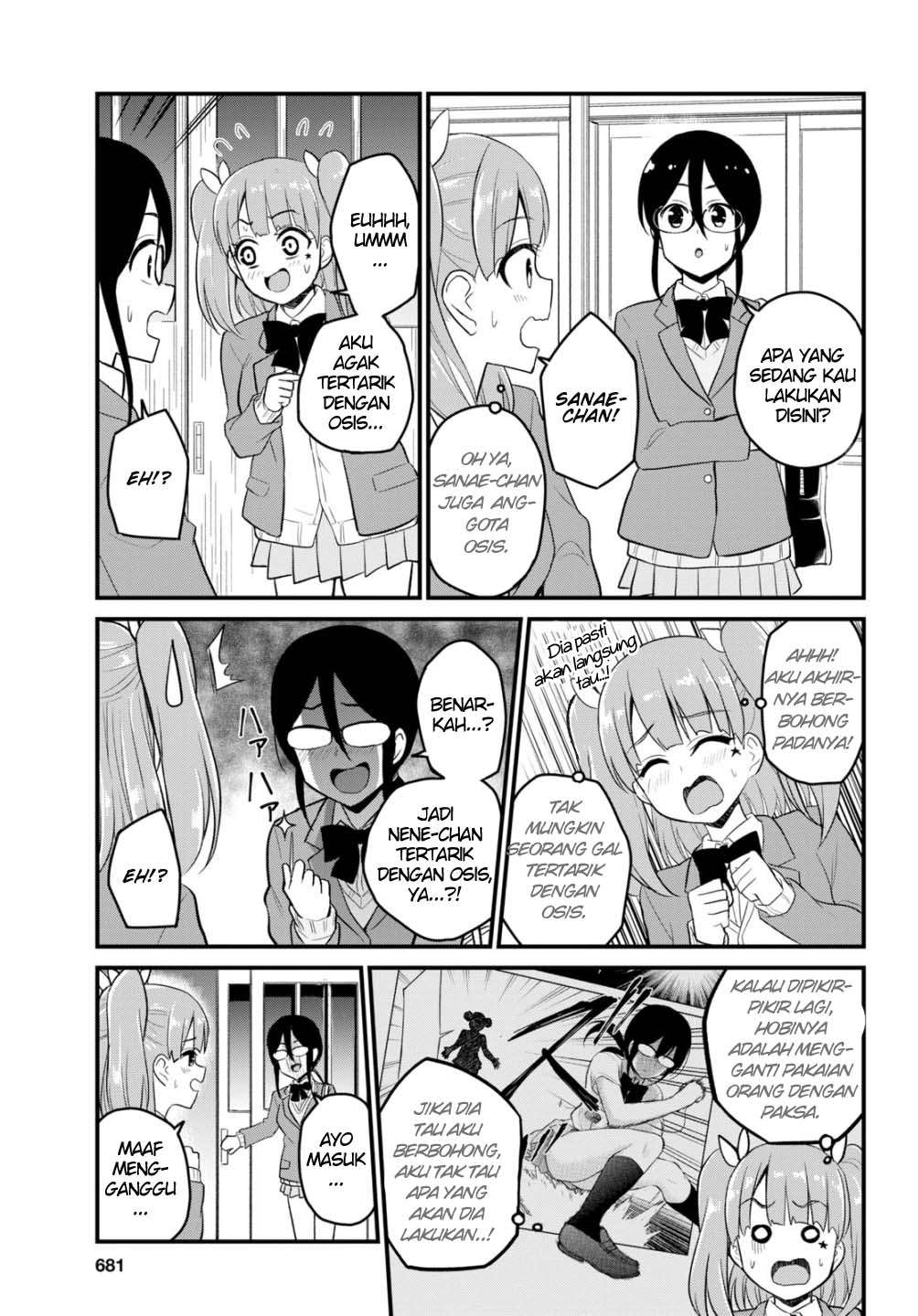 Hajimete no Gal Chapter 85 halaman 6