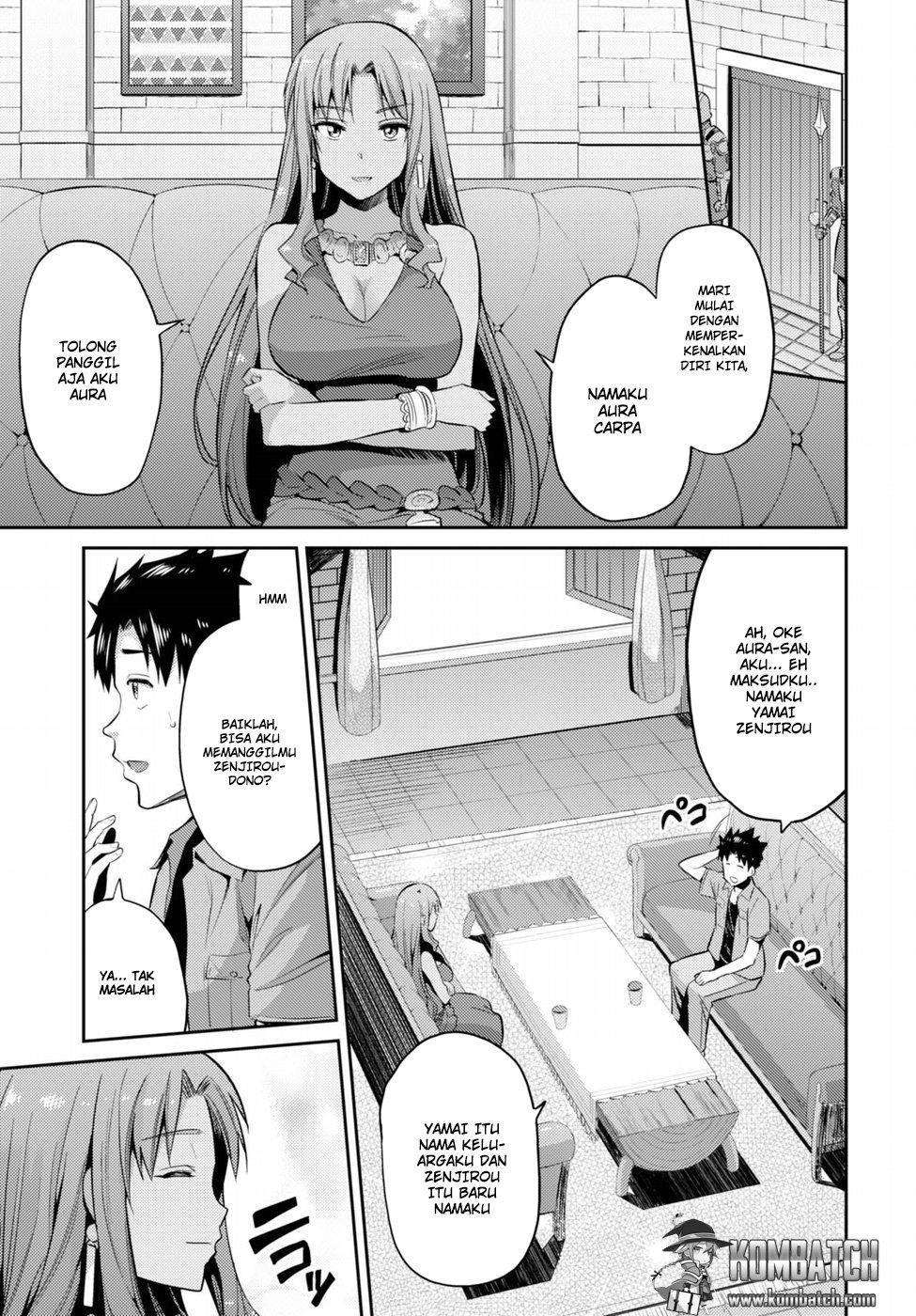 Risou no Himo Seikatsu Chapter 1 - Halaman 13