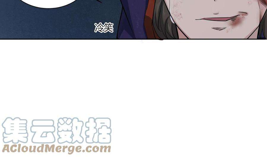 Rebirth of the Dynasty tang Chapter 1 Gambar 19