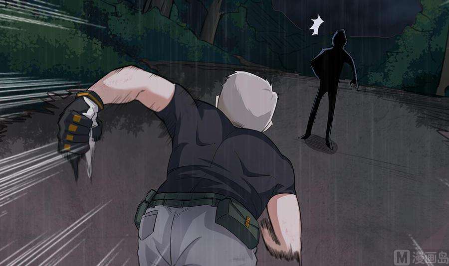 Rebirth of the Dynasty tang Chapter 1 Gambar 21