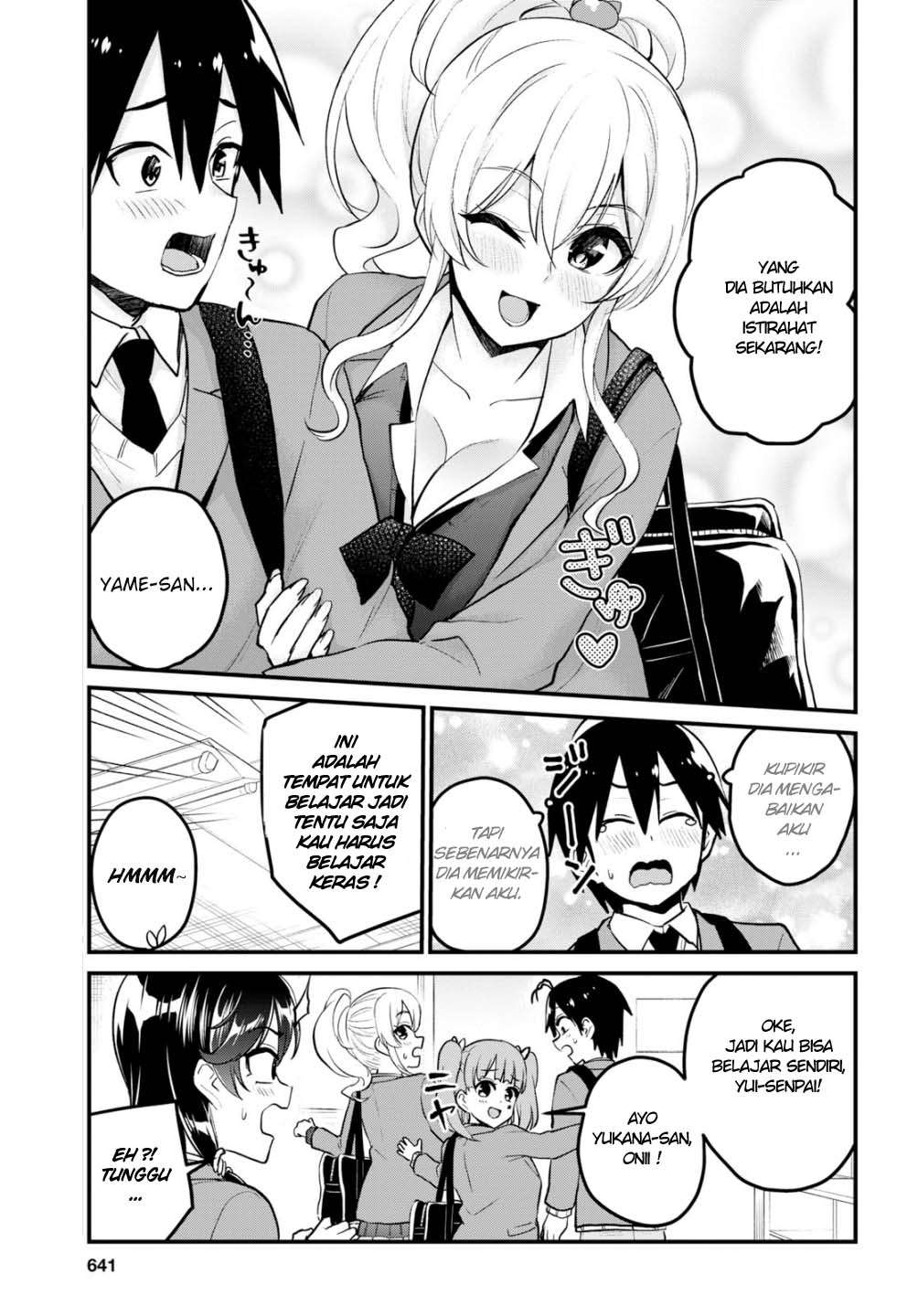Hajimete no Gal Chapter 86 halaman 6