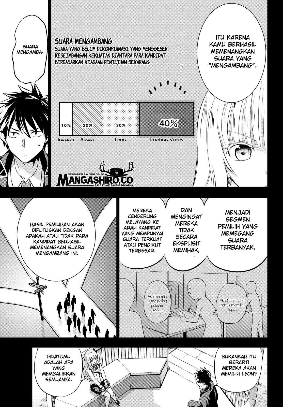 Kishuku Gakkou no Juliet Chapter 82 Gambar 7