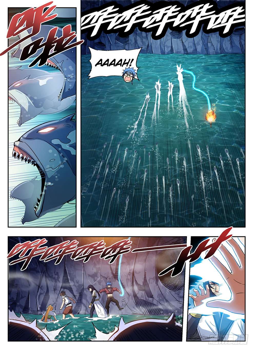 Hunter Age Chapter 240 halaman 6