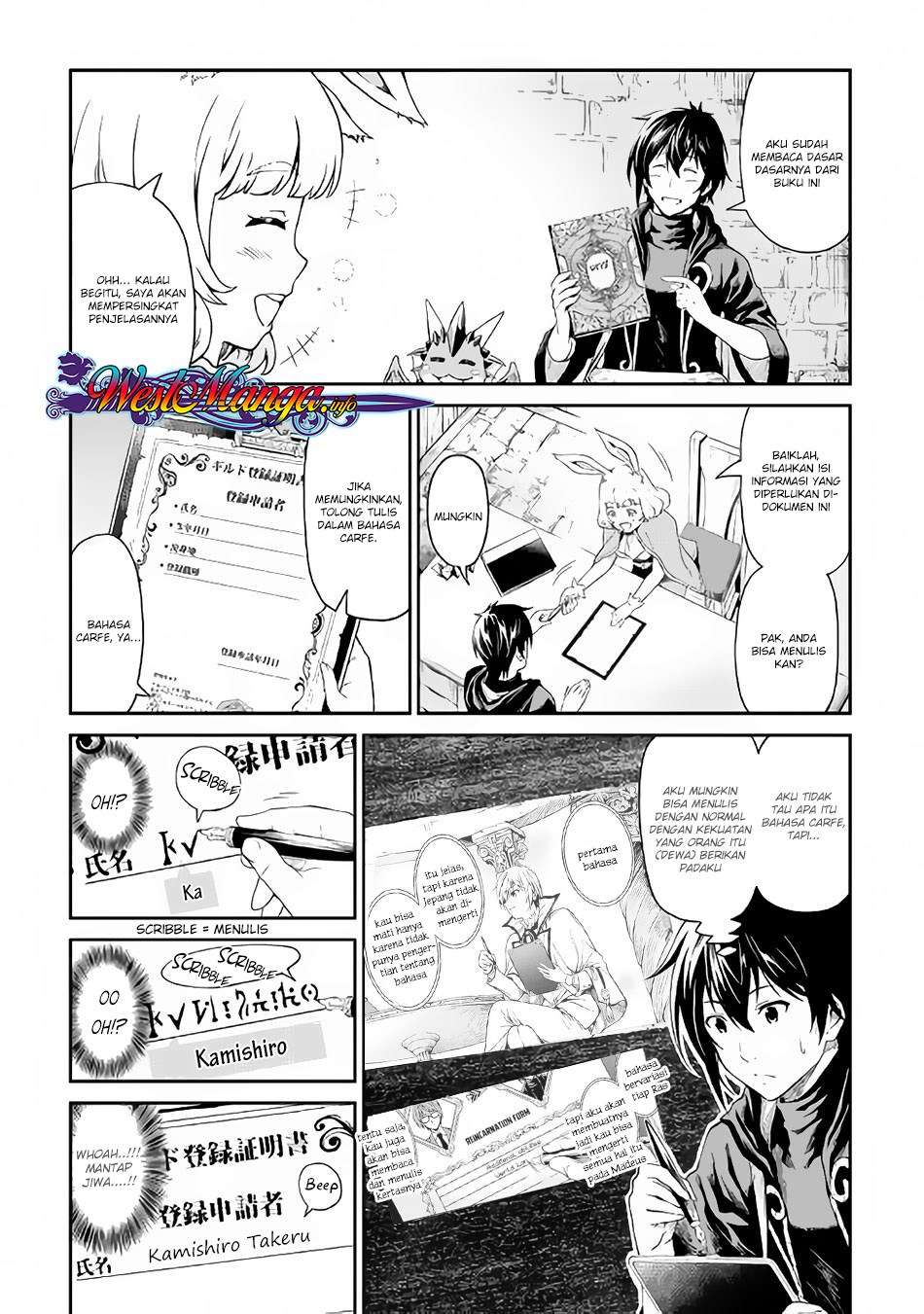 Sozai Saishuka no Isekai Ryokouki Chapter 14 Gambar 6