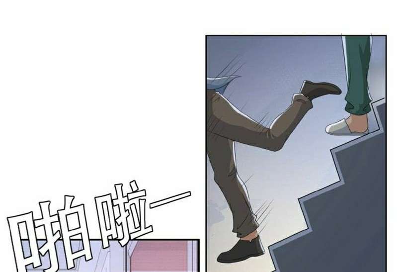 Super System Chapter 2 halaman 55