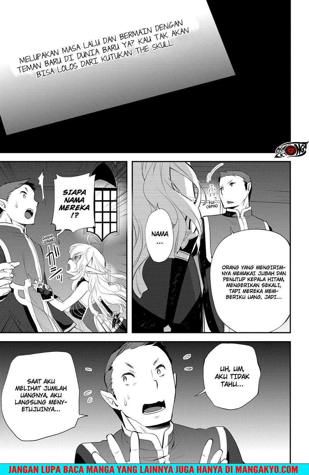 Sword Art Online - Girls Ops Chapter 12 Gambar 13