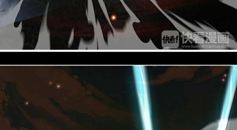 Dark Energy Engine Chapter 1 halaman 56
