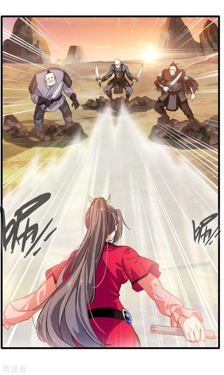 Jueshi Guzun Chapter 20 Gambar 9