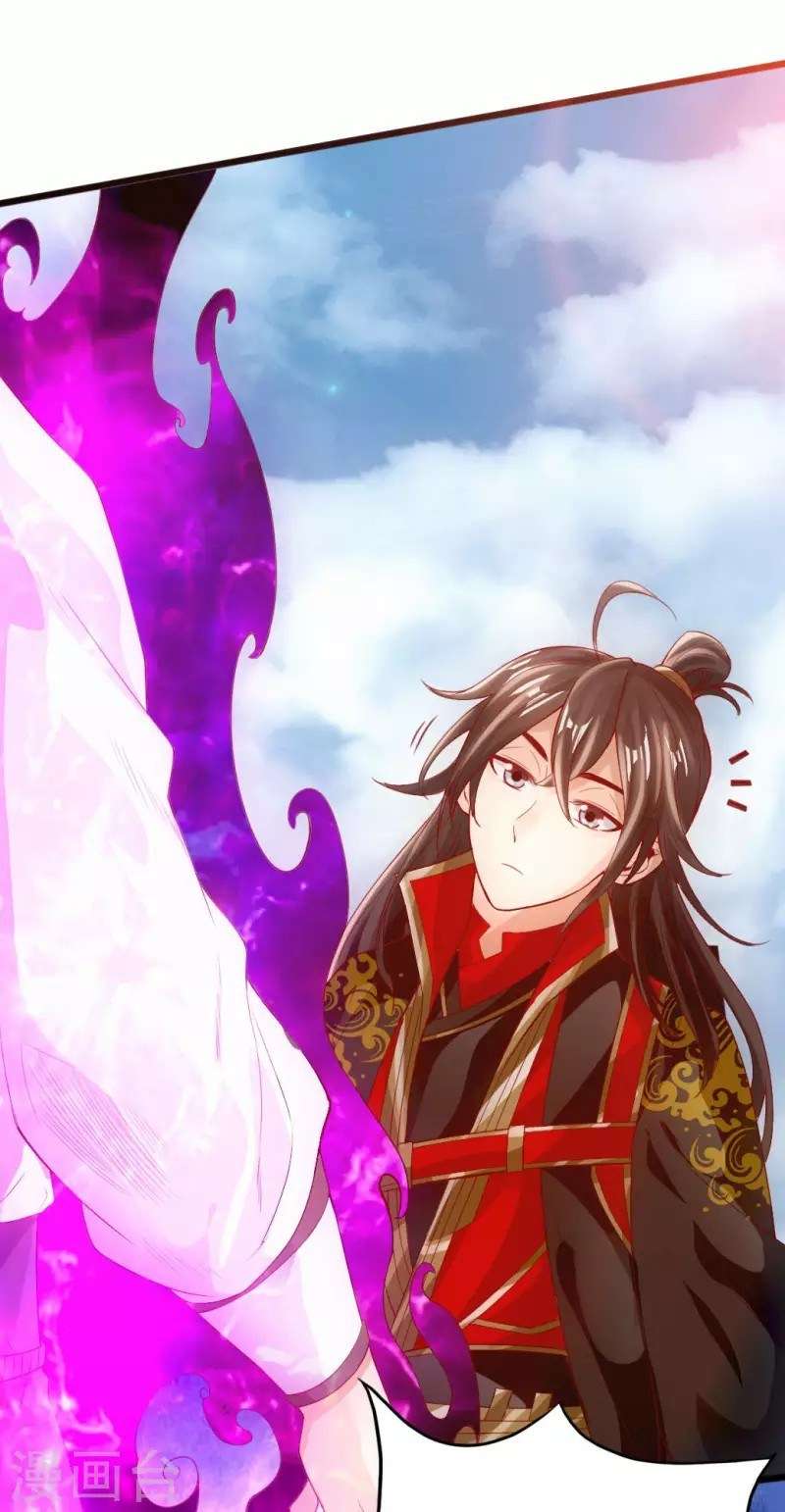 Xianwu Dizun Chapter 8 halaman 12