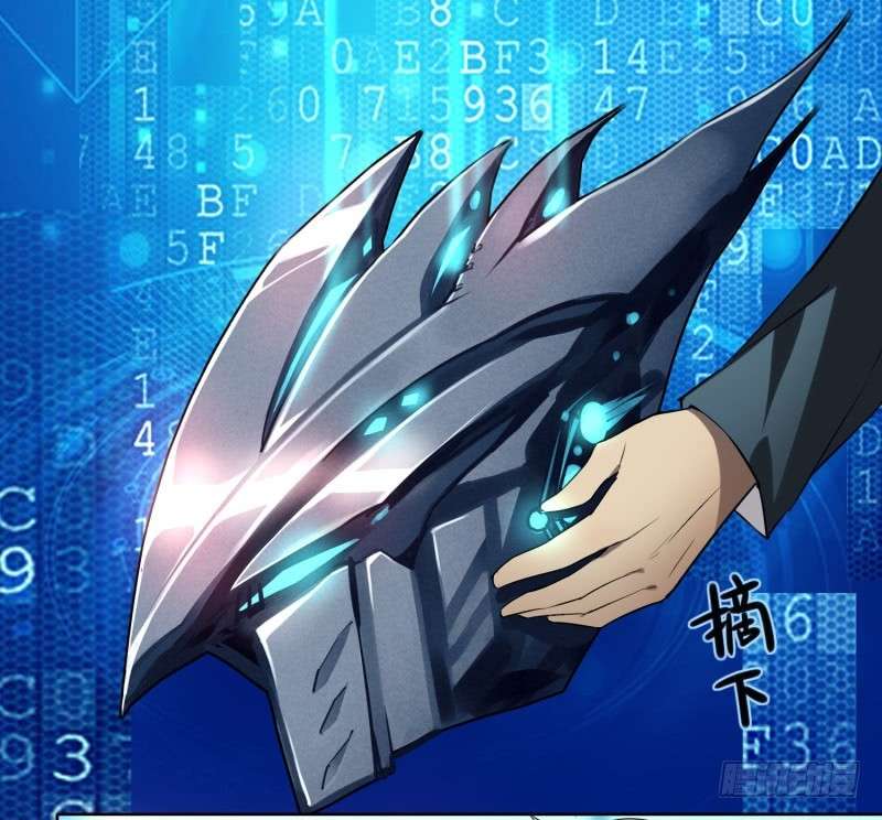 JIANREN Chapter 1 halaman 17