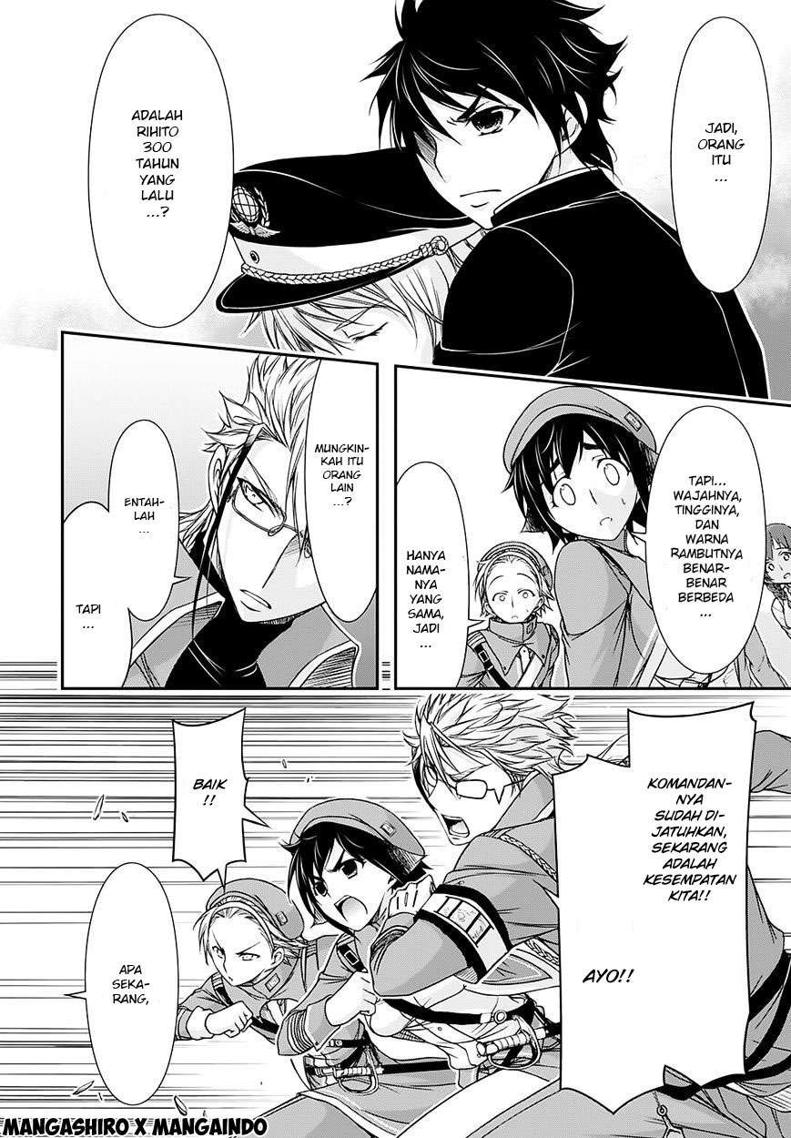 Plunderer Chapter 14 halaman 12