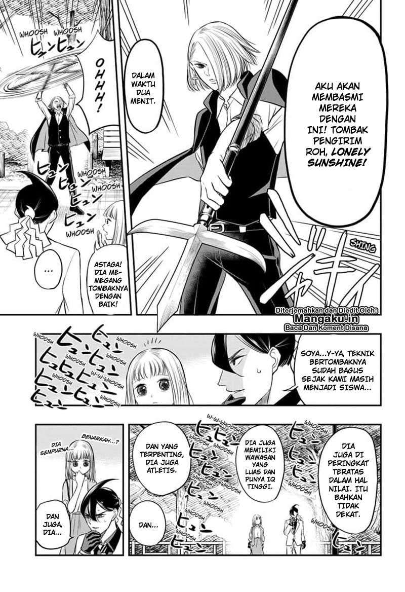 Mitama Secureity Chapter 04 Gambar 6