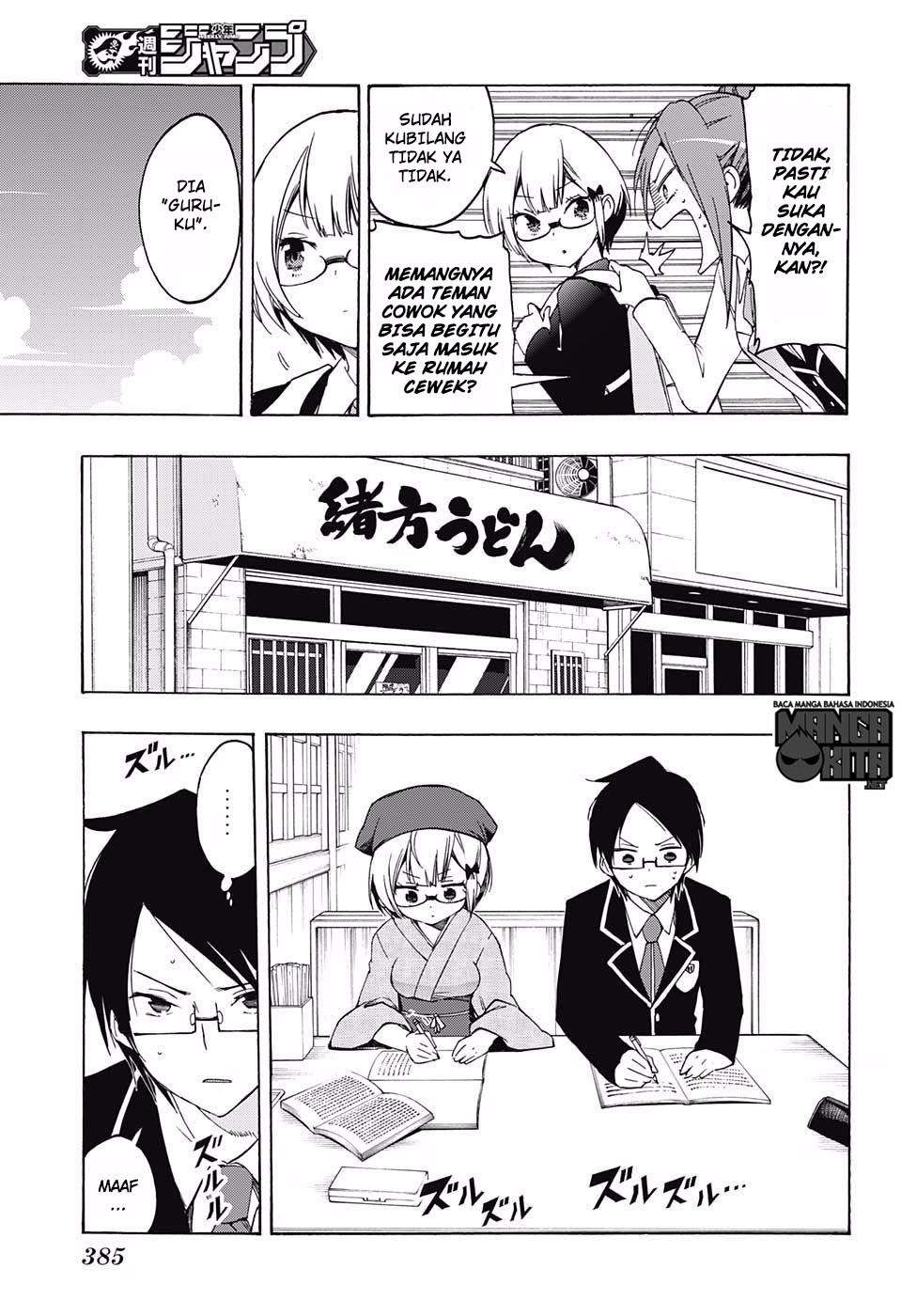 Bokutachi wa Benkyou ga Dekinai Chapter 12 Gambar 6