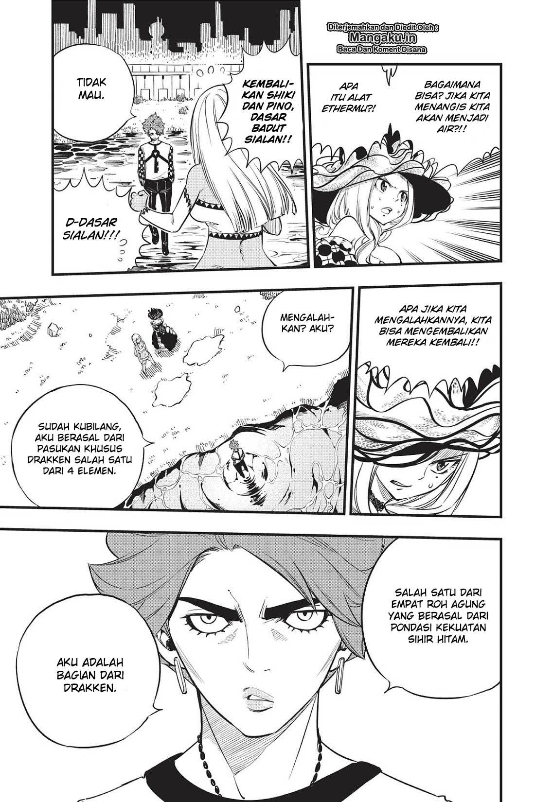 Eden's Zero Chapter 73 Gambar 6