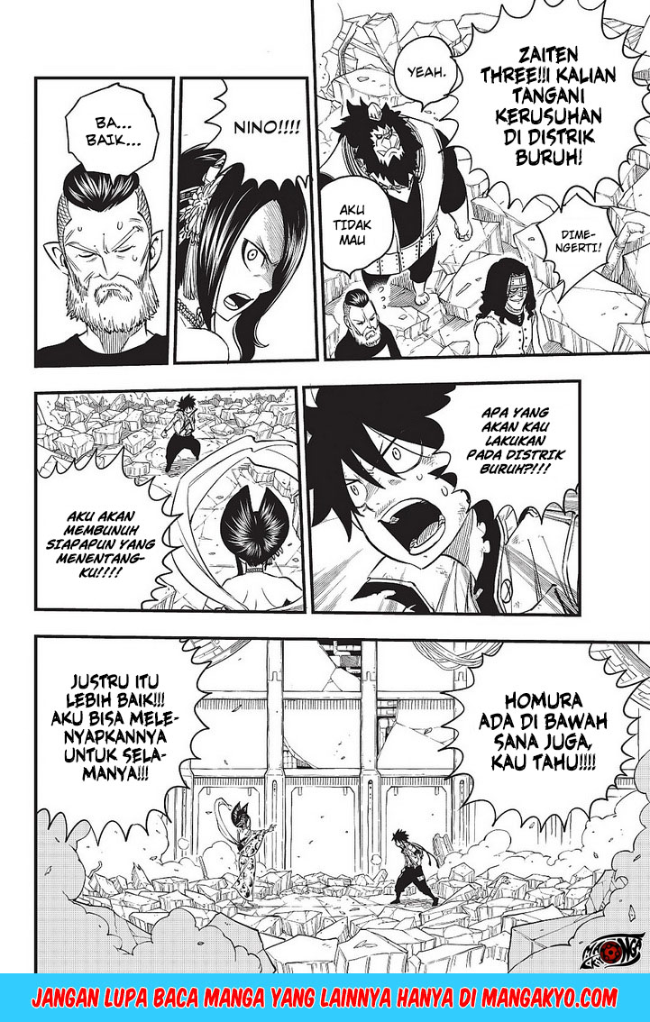 Eden's Zero Chapter 61 Gambar 6