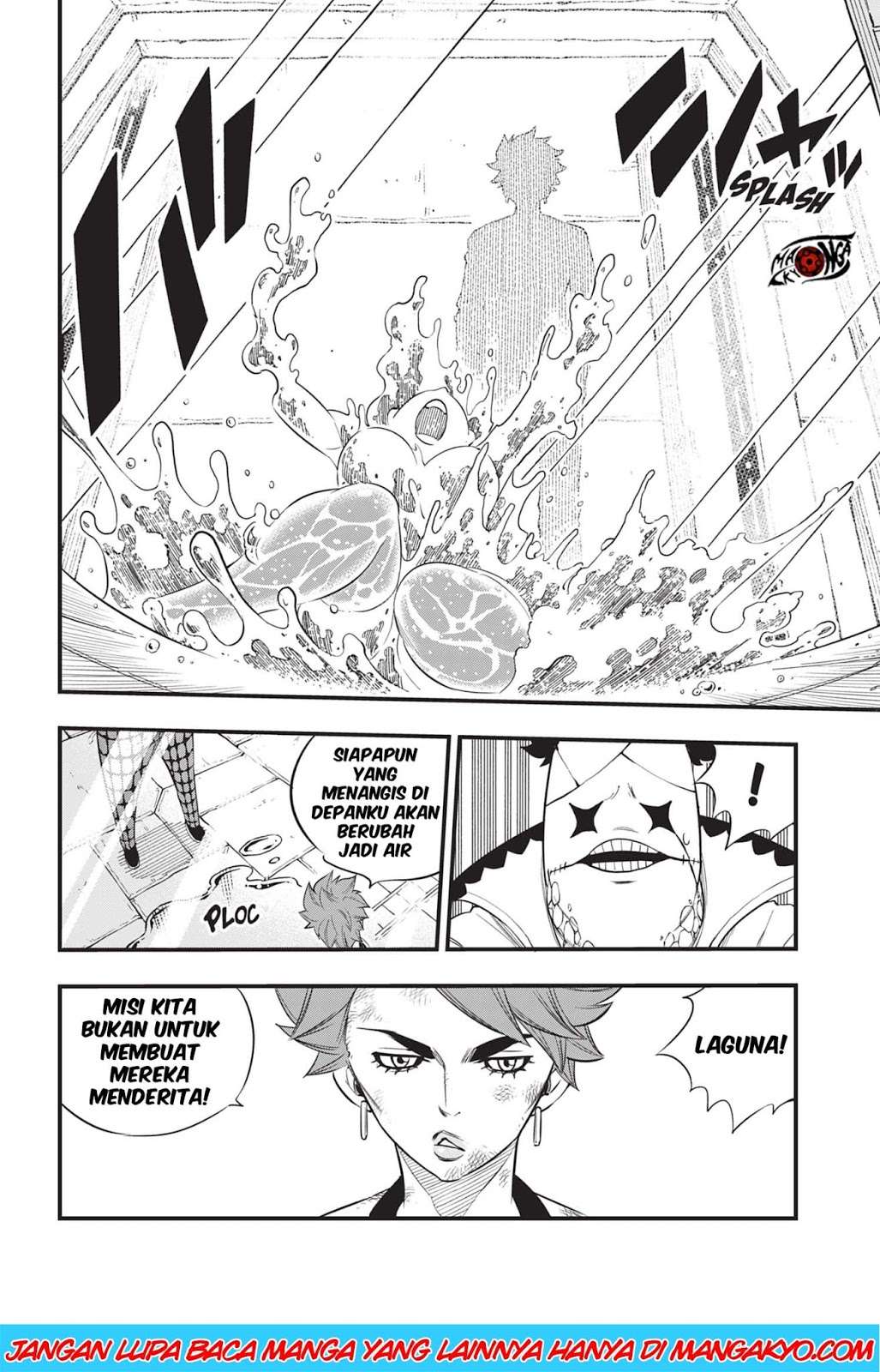 Eden's Zero Chapter 81 Gambar 6