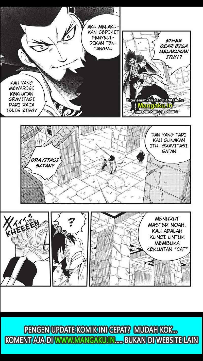 Eden's Zero Chapter 82 Gambar 6
