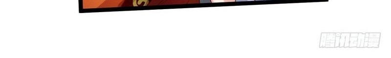 I’m An Evil God Chapter 4 halaman 13