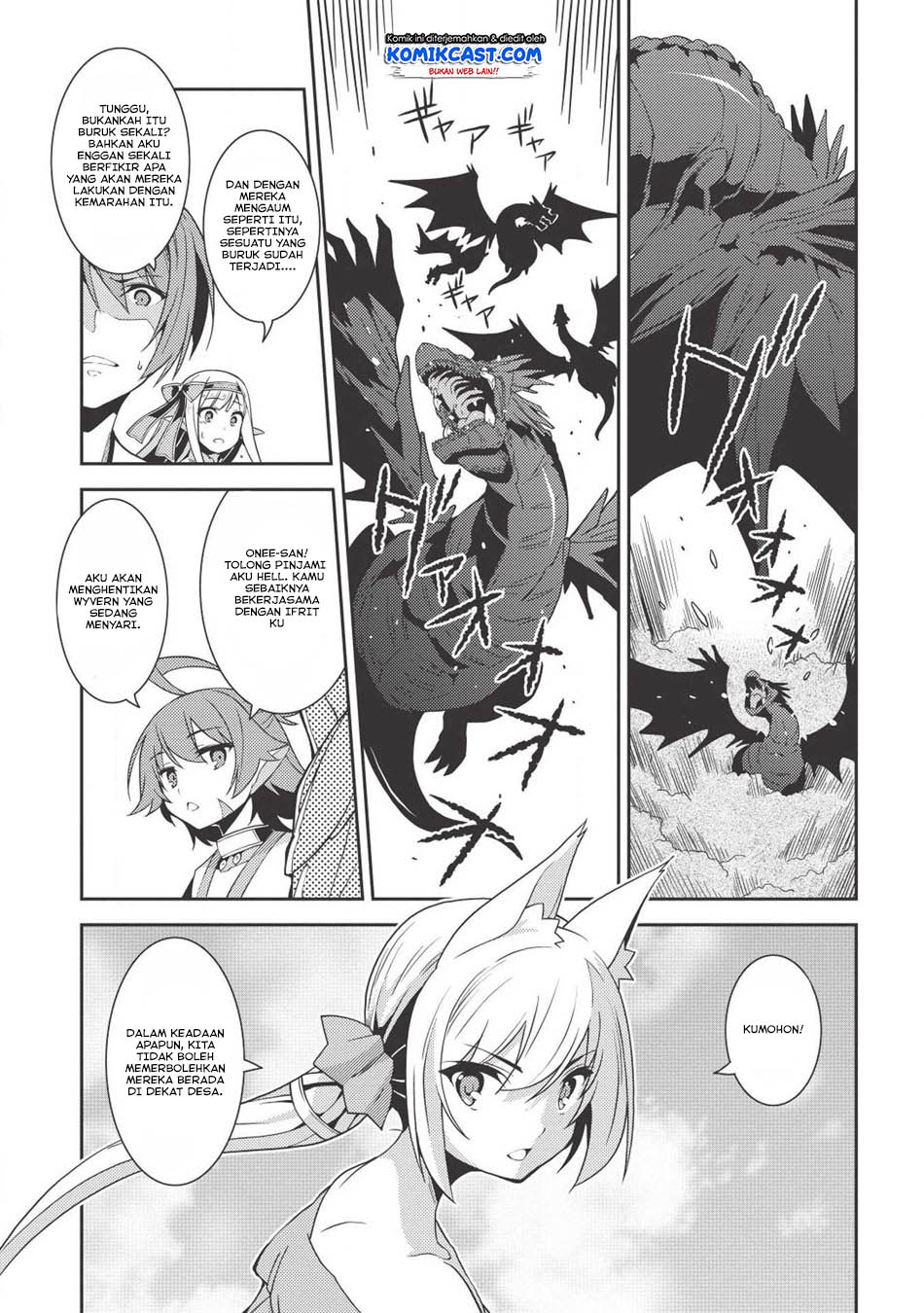 Seirei Gensouki (Minazuki Futago) Chapter 22 Gambar 10