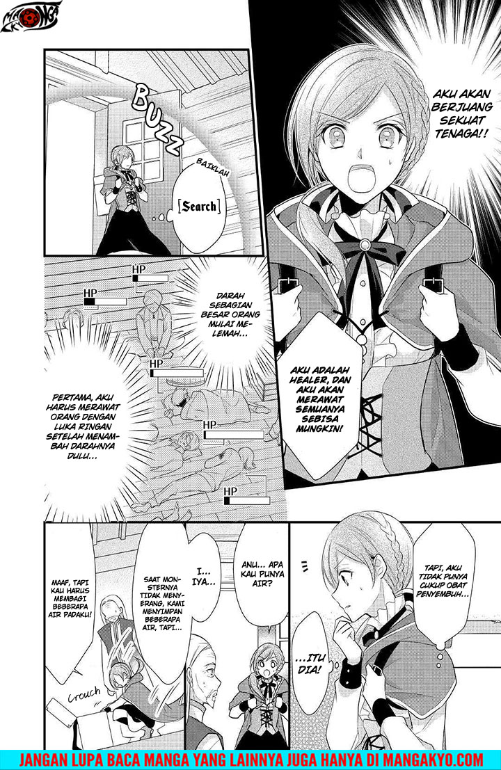 E Rank no Kusushi Chapter 04 Gambar 8