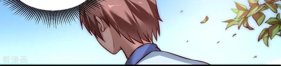 Reversing the Immortal Path Chapter 2 halaman 14