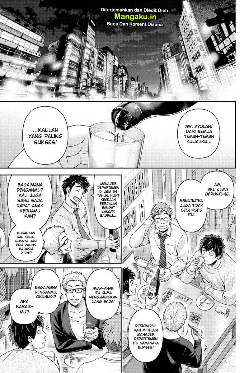Domestic na Kanojo Chapter 265 Gambar 6