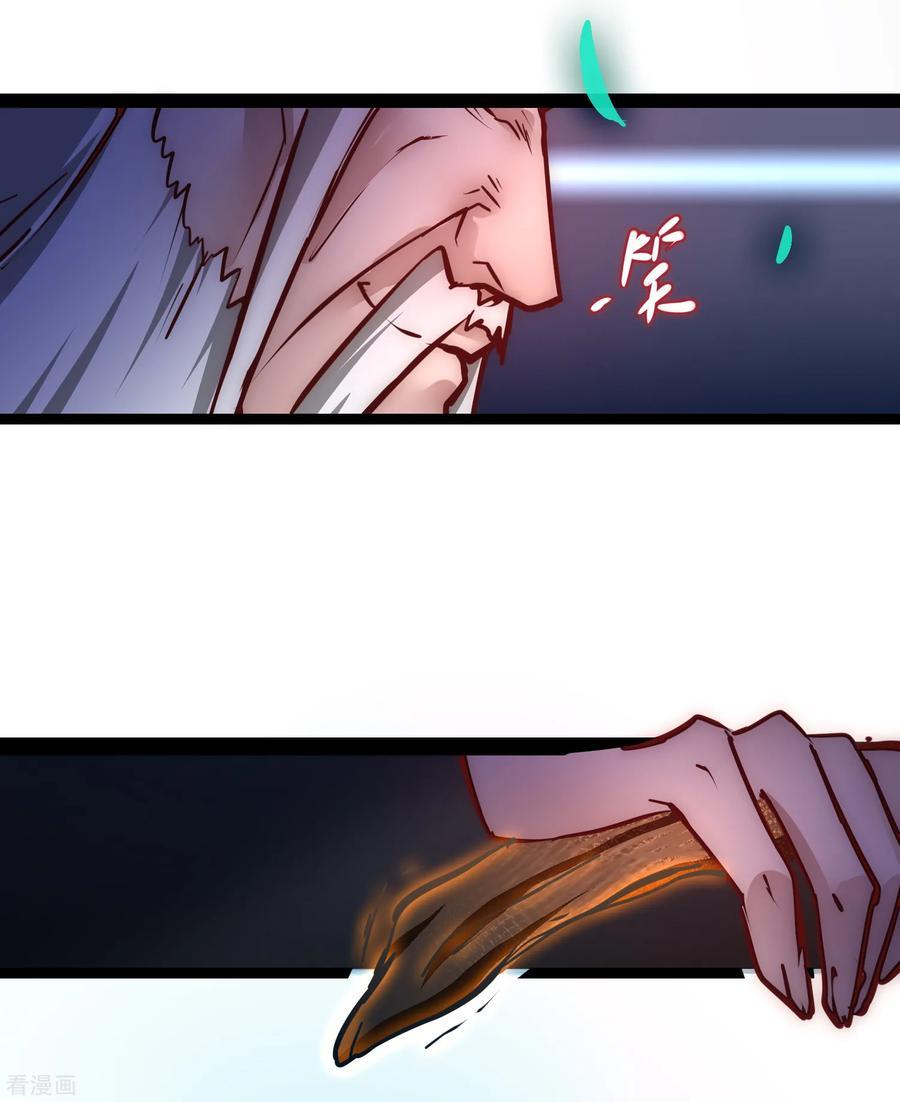 Reversing the Immortal Path Chapter 17 Gambar 6