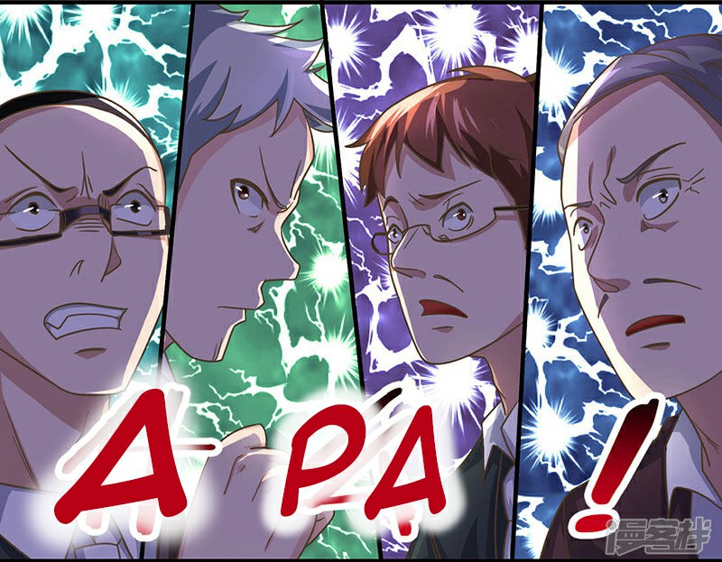 Rebirth Abandoned Less Return Chapter 9 Gambar 9