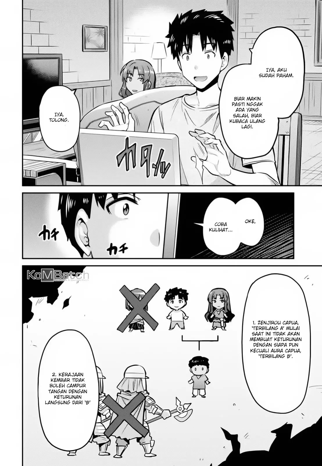 Risou no Himo Seikatsu Chapter 14 - Halaman 11