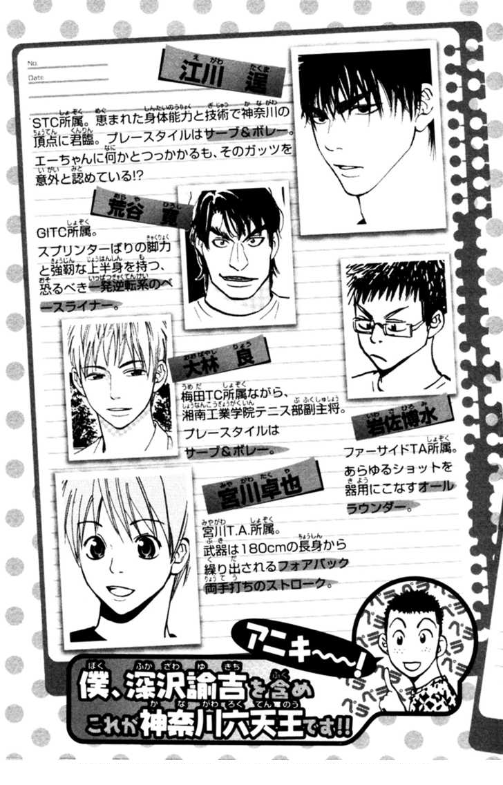 Baby Steps Chapter 15 Gambar 8
