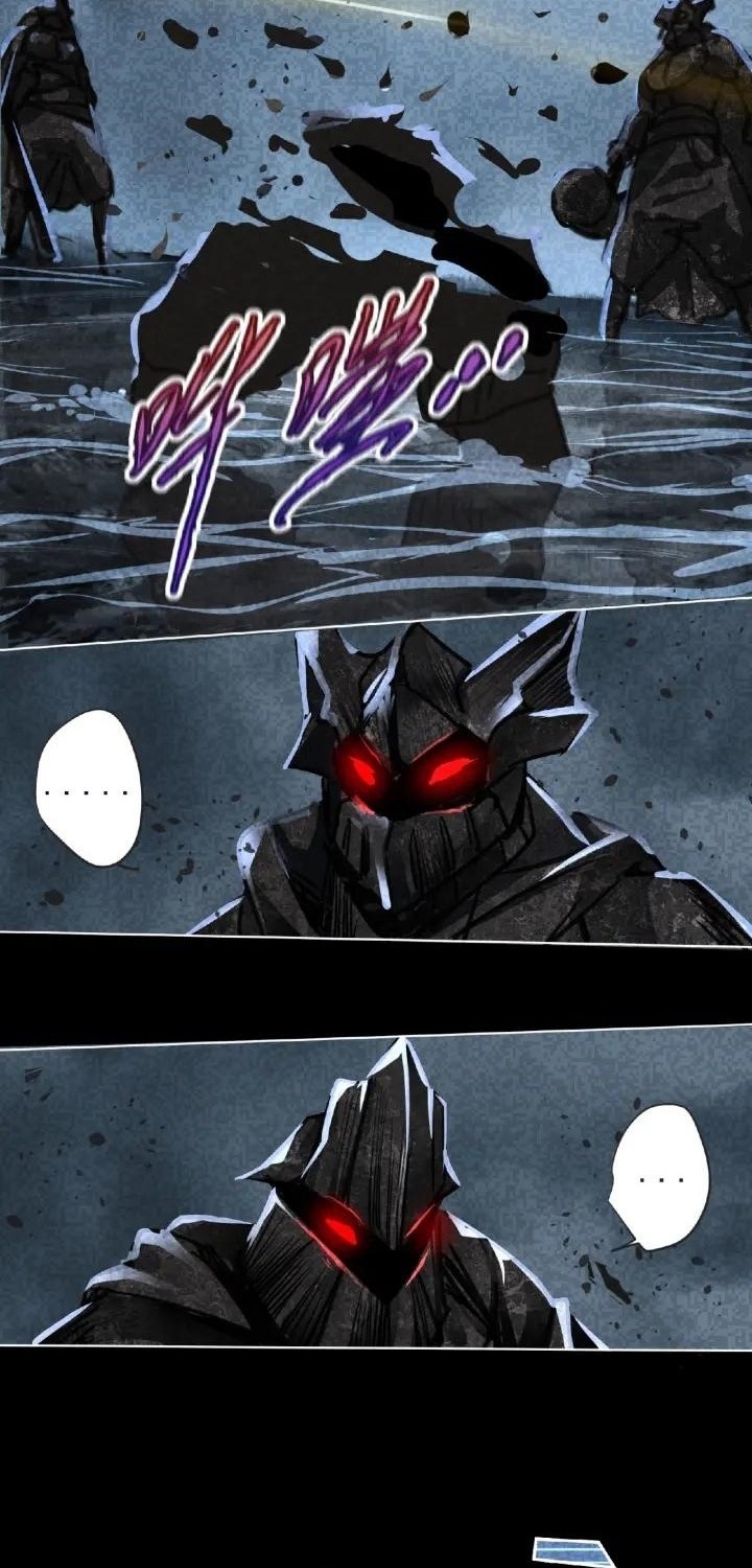 Dark Energy Engine Chapter 10 halaman 11
