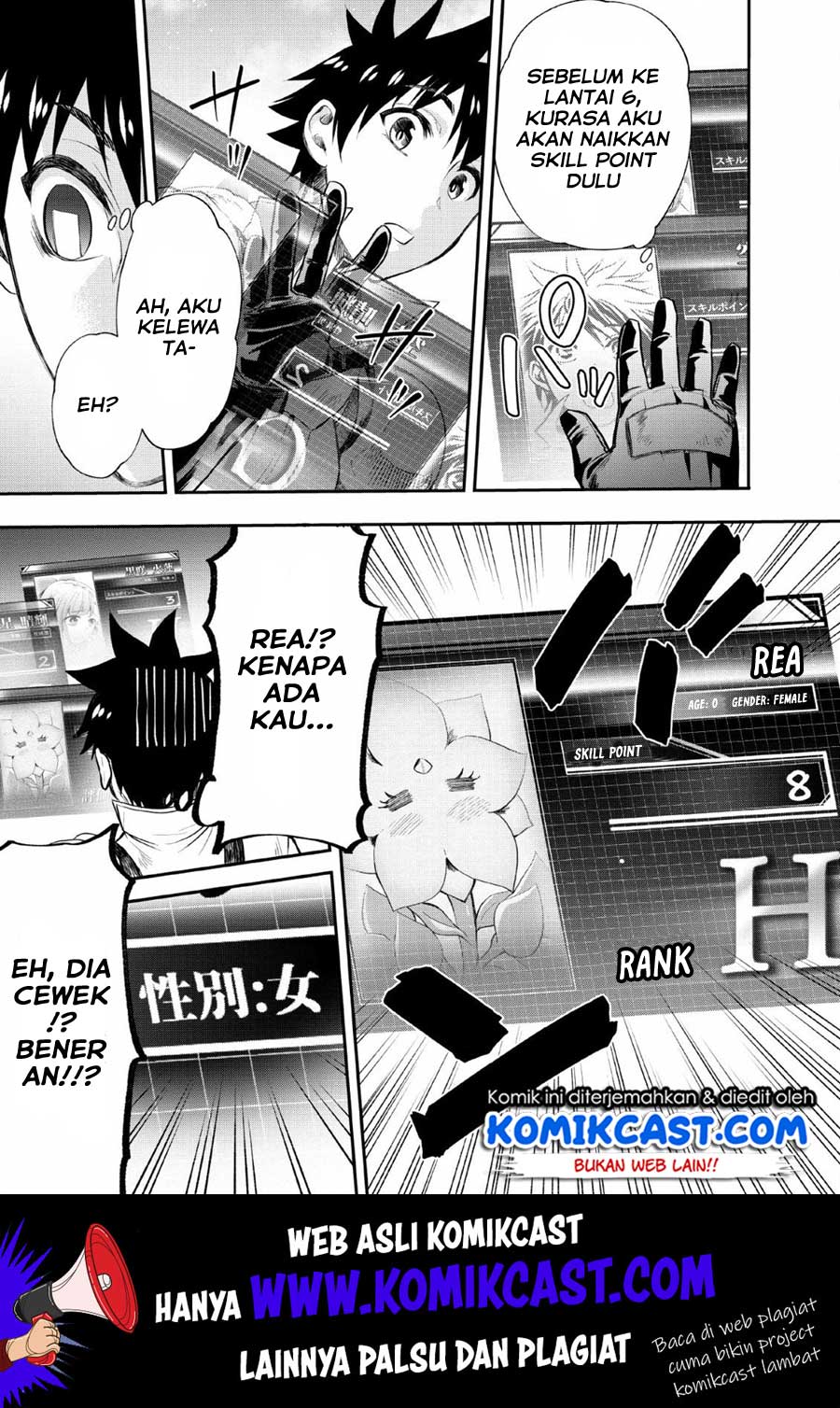 Bouken-ka ni Narou! ~ Sukiruboudo de Dungeon Kouryaku ~ Chapter 14 Gambar 10