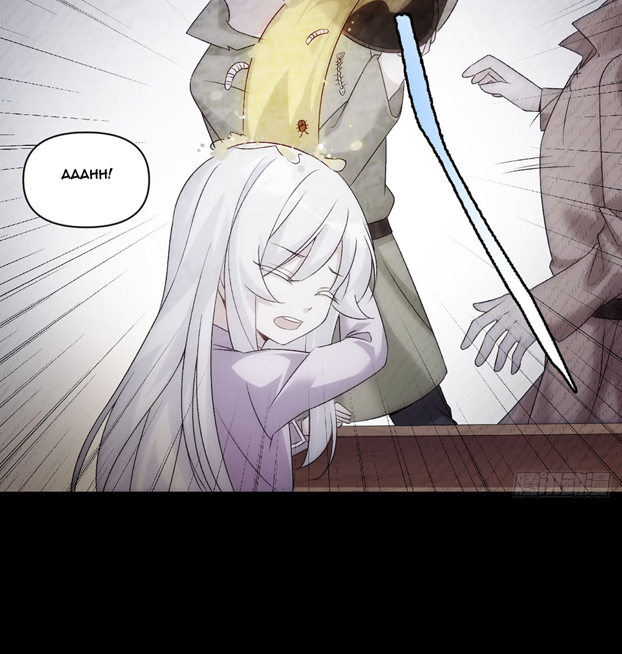 Useless Young Master Chapter 3 halaman 30