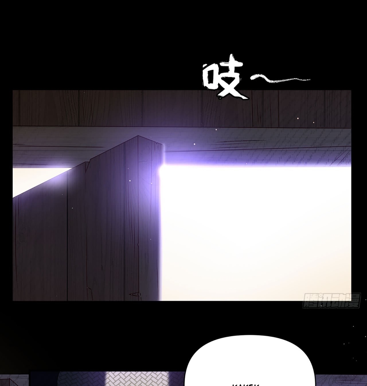 Useless Young Master Chapter 3 halaman 31