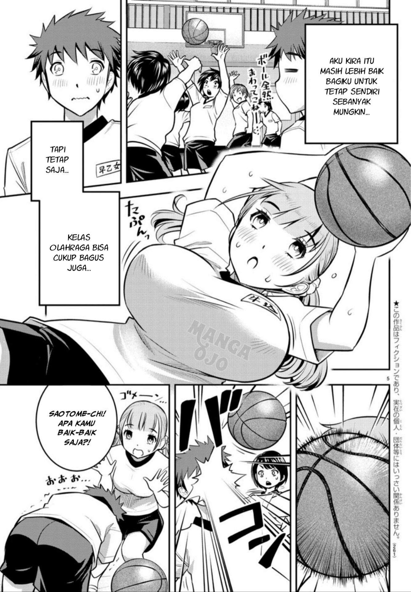 Yankee JK Kuzuhana-chan Chapter 04 Gambar 6