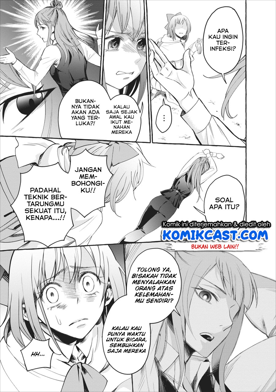 Bouken-ka ni Narou! ~ Sukiruboudo de Dungeon Kouryaku ~ Chapter 11 Gambar 10
