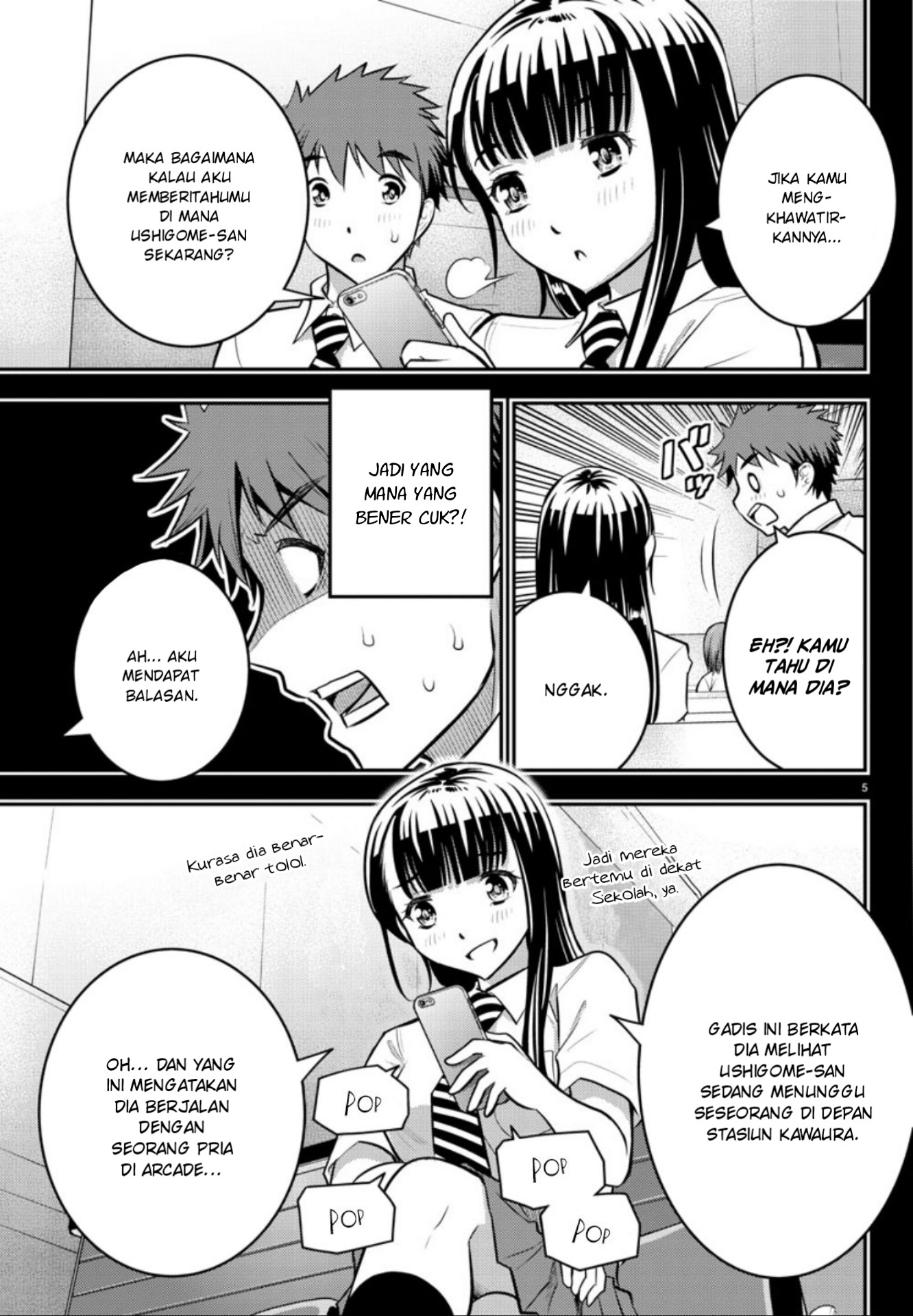 Yankee JK Kuzuhana-chan Chapter 07 Gambar 6