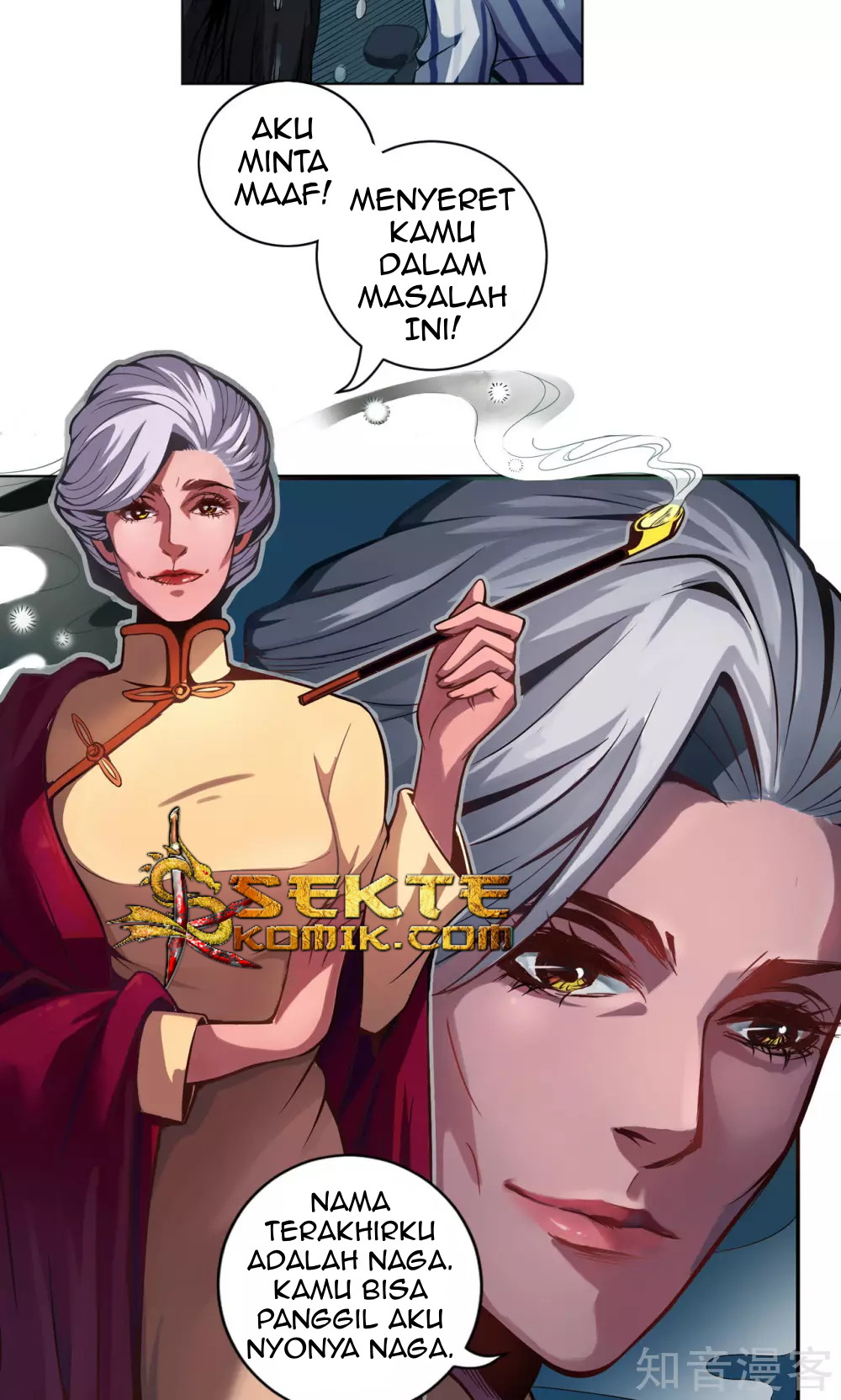 The Tale of Zi Wei Chapter 4 halaman 11