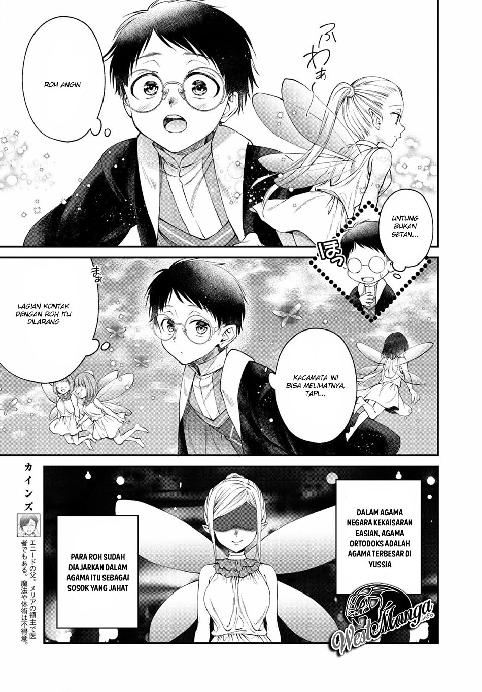 Isekai Cheat Kaitakuki Chapter 3 - Halaman 10